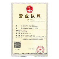 狠狠操骚逼369>
                                      
                                        <span>营业执照</span>
                                    </a> 
                                    
                                </li>
                                
                                                                
		<li>
                                    <a href=